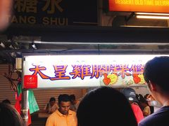 -金伯利街美食夜市