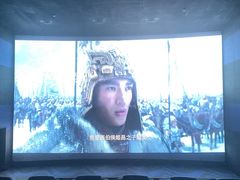 -USM宜欣全景声激光巨幕影城(宜欣城旗舰店)