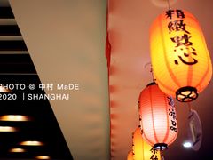 大堂-鲜芋仙(宝地广场店)