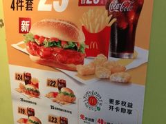 -麦当劳(光新乐购店)