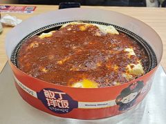 -敏丁拌饭(中街总店)