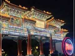 -迎泽公园