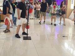 -新奥购物中心