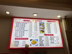 菜单-竹园竹升面(西关总店)