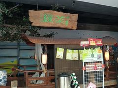 -绿茶餐厅(领展购物广场·中关村店)