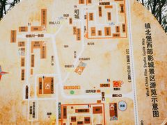 -镇北堡西部影城