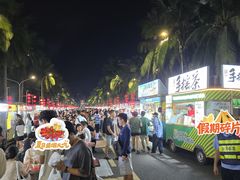 -海大南门夜市(海富街店)