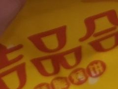 -吉品合酥脆烤饼(嘉里城店)
