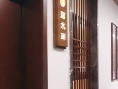 -千滋百味·醉江澜花园餐厅(街道口店)
