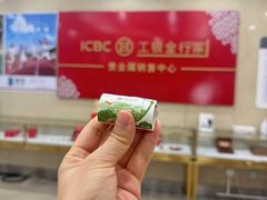 -中国工商银行(北京成府路支行)