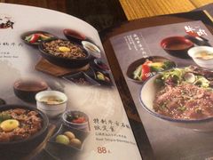 菜单-炉匠炉端烧·酒(国金中心商场店)