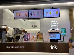 -古茗(成龙店)