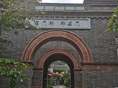 -绿地·中山里