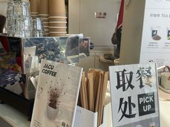 -卖呆儿咖啡(望京店)