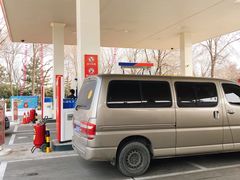 -中化道达尔北京北沙滩加油站