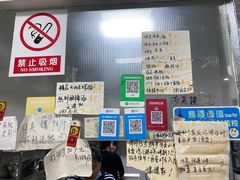 -媛媛家秘制鸡丝凉皮(陆慕店)