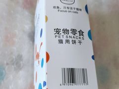 -家乐福(四元桥购物中心店)