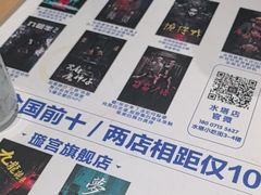 -棂笼·深度沉浸密室(武汉旗舰店)