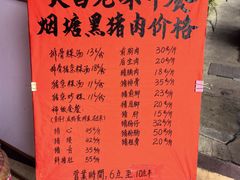 -良昌老味·海南老字号