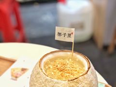 -椰子里·椰子甜品专门店(天河南店)
