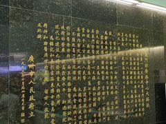 -广州市第一人民医院(院本部)