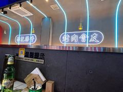 -杨记齐齐哈尔烤肉(总店)