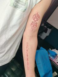 -墨缘纹身工作室