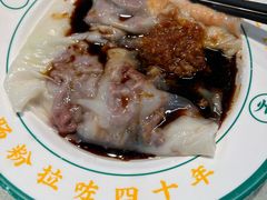 -西关明记肠粉(荔枝湾店)