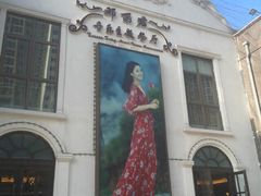 邓丽君音乐主题餐厅(台湾街店)-邓丽君音乐主题餐厅