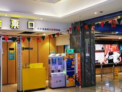 -至潮影城(庆春路锦和大厦店)