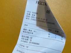 账单-FASCINO BAKERY(万象城店)