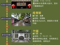 -李氏传家菜(兴城路店)