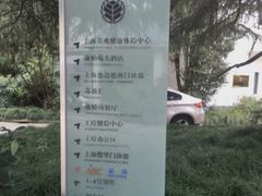 -上海美兆健康医疗体检中心(古北店)