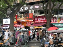 -老兰家传统烧烤炒菜泡馍(小南门店)