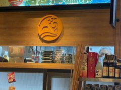 -沼津港渔市(宏伊国际广场店)