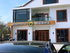 -MUSEO COFFEE咖啡博物馆