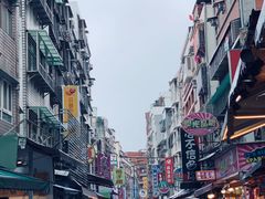 -淡水老街