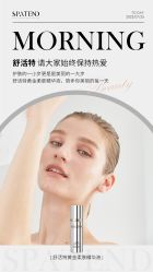-安吉拉青春化管理中心