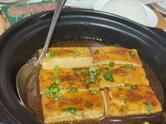 煎酿鲜豆腐-德胜轩正宗顺德菜(宝安沙井会展中心店)