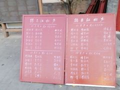 -北京湖广会馆