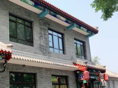 -王胖子驴肉火烧(鼓楼店)