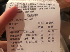 -COMMUNE幻师(花园道店)