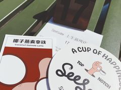 -Seesaw Coffee(上生新所店)