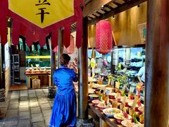 -帅巴人舅母子腊蹄民俗村