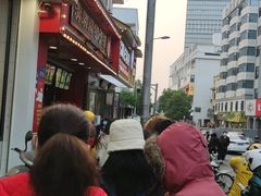 -清泉阁包子铺(中山路店)