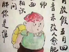 -王荣法仓前羊锅
