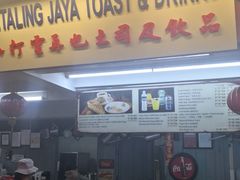 -马来西亚美食街
