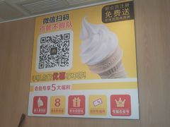 -麦当劳(北京上地十街餐厅店)