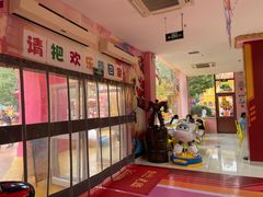 -北京欢乐谷