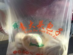 -袁大头包子(光华路店)